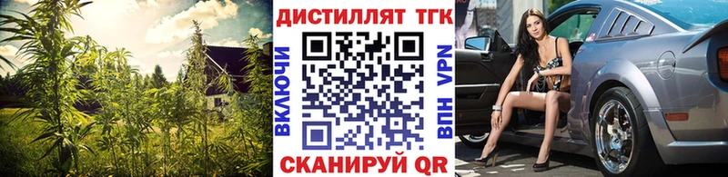 Дистиллят ТГК THC oil  Красноярск 