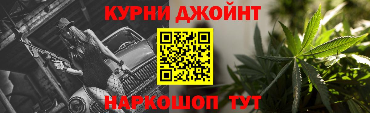 Конопля AK-47  Вход с VPN  МАРИХУАНА VHQ  Шишки марихуана MAZAR  Красноярск  Бошки Шишки семена 