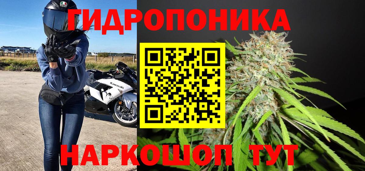 Бошки Шишки LSD WEED Красноярск